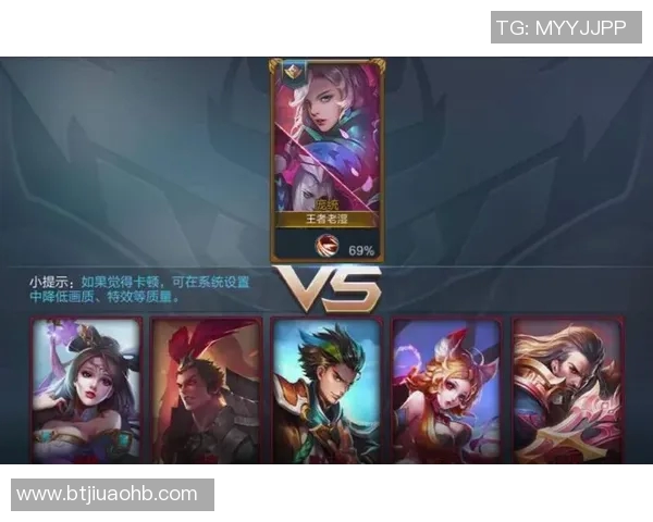 电竞新闻深入解析RNG战队在王者荣耀中的防守策略与战术布局